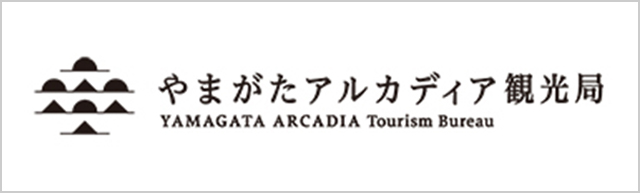 やまがたアルカディア観光局